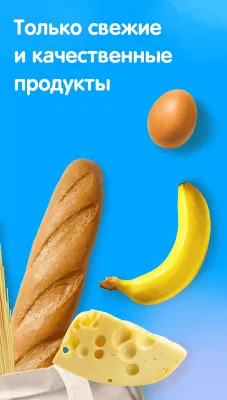 Скриншот приложения Водовоз.RU - доставка воды - №3