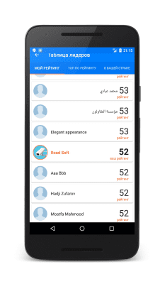 Скриншот приложения РадарДетектор (GPS радар) - №4