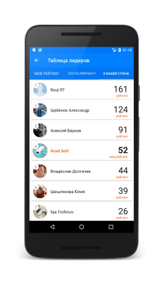 Скриншот приложения РадарДетектор (GPS радар) - №5