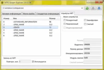 Скриншот приложения NTFS Stream Explorer - №2