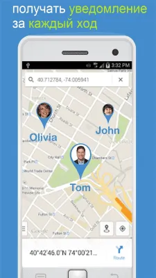 Скриншот приложения Отслеживание по номеру телефона - №3