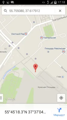 Скриншот приложения Отслеживание по номеру телефона - №4