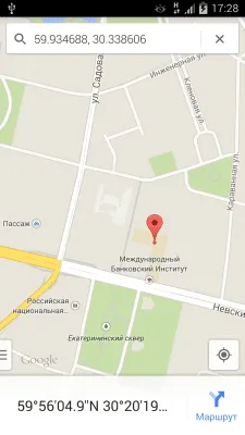 Скриншот приложения Отслеживание по номеру телефона - №5