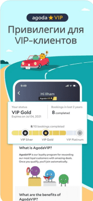 Скриншот приложения Agoda: скидки на бронировани‪е - №7