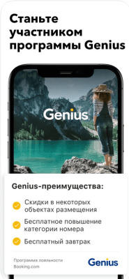 Скриншот приложения Booking.com [букинг ком] — более 750 000 отелей - №5