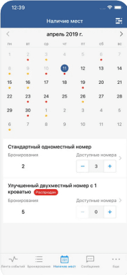 Скриншот приложения Pulse for Accommodation Partners - №3