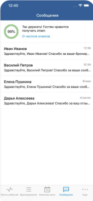 Скриншот приложения Pulse for Accommodation Partners - №4