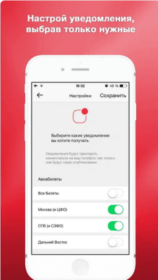 Скриншот приложения Pirates RU - №4