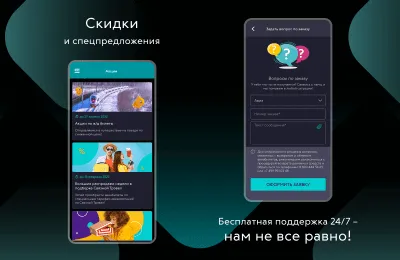 Скриншот приложения Авиабилеты Связной Трэвел - №9