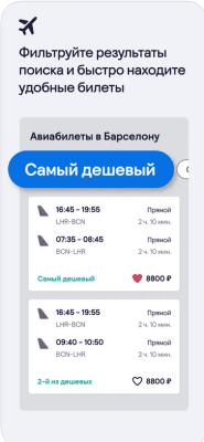 Скриншот приложения Skyscanner - №3