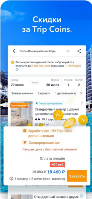 Скриншот приложения Trip.com: Отели, рейсы, Поезда - №4