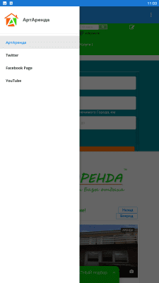 Скриншот приложения ArtAренда коттеджи на сутки в Самаре - №5