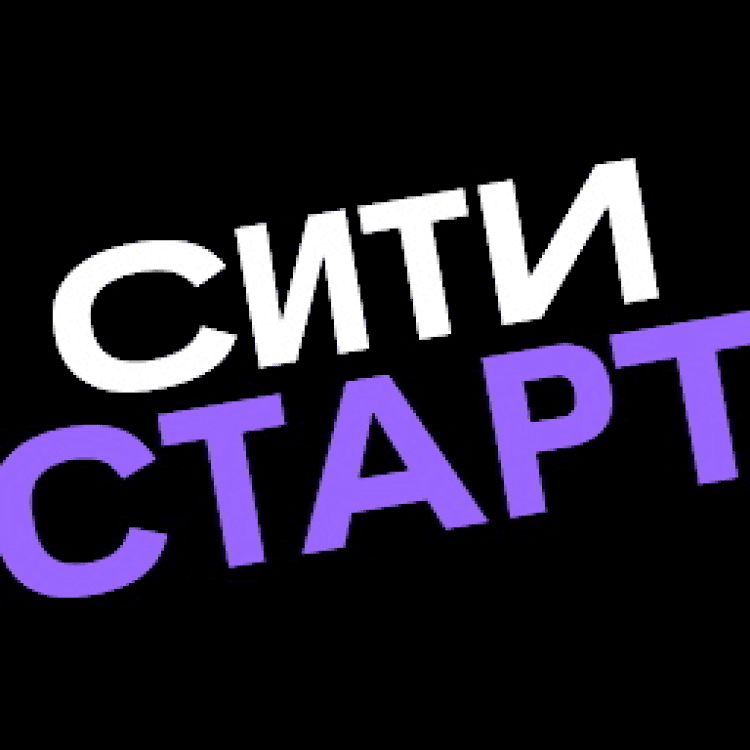 Ситистарт