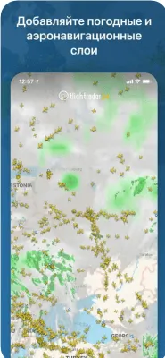 Скриншот приложения Flightradar24 Free - №4