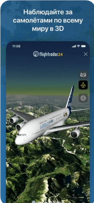 Скриншот приложения Flightradar24 Free - №7