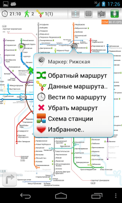 Скриншот приложения Москва #2 (Metro 24) - №5