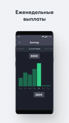 Скриншот приложения Bolt Driver: Работа за рулем - №3