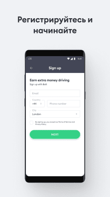 Скриншот приложения Bolt Driver: Работа за рулем - №5