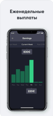 Скриншот приложения Bolt Driver - №3