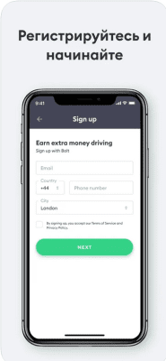 Скриншот приложения Bolt Driver - №5