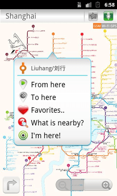 Скриншот приложения Шанхай (Metro 24) - №2