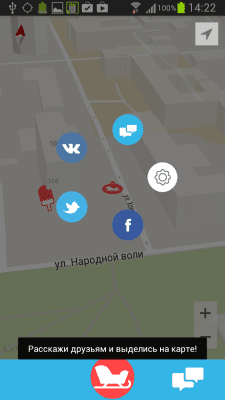 Скриншот приложения ЕskimoApp - №4