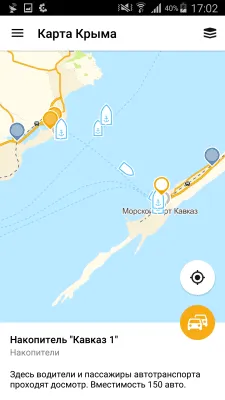 Скриншот приложения Отдых в Крыму: карта оффлайн, путеводитель,новости - №3