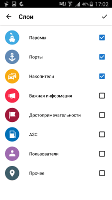 Скриншот приложения Отдых в Крыму: карта оффлайн, путеводитель,новости - №4