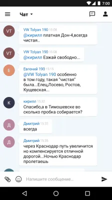 Скриншот приложения Отдых в Крыму: карта оффлайн, путеводитель,новости - №5