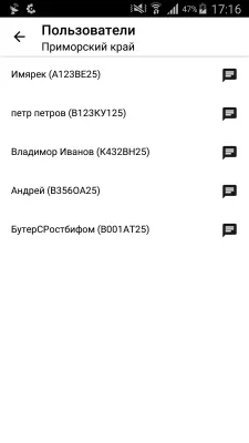 Скриншот приложения Отдых в Крыму: карта оффлайн, путеводитель,новости - №6