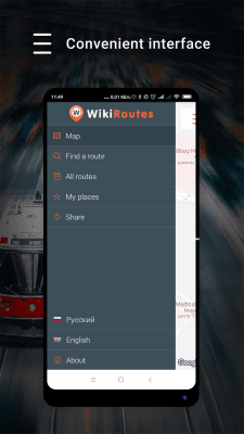 Скриншот приложения Wikiroutes - весь транспорт - №2