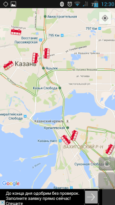 Скриншот приложения Траспортная Карта Татарстана - №4