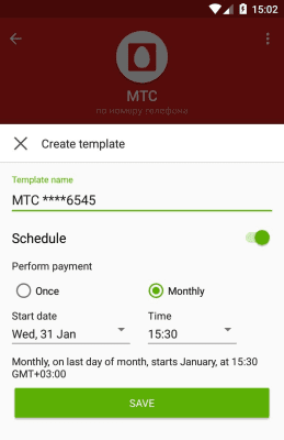 Скриншот приложения Wallet One - №5