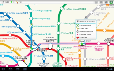 Скриншот приложения Токио (Metro 24) - №2