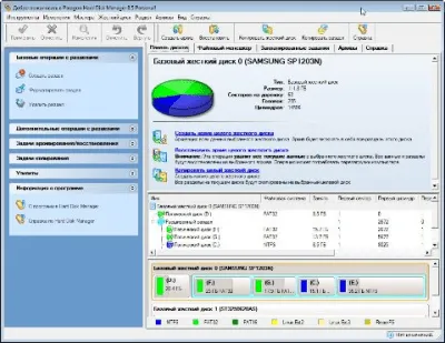 Скриншот приложения Paragon Hard Disk Manager - №1