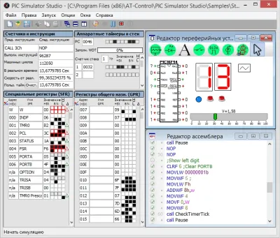 Скриншот приложения PIC Simulator Studio - №1