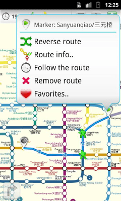 Скриншот приложения Пекин (Metro 24) - №2