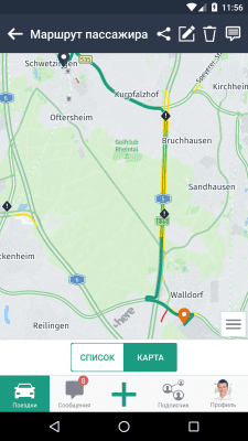 Скриншот приложения TwoGo by SAP - №4