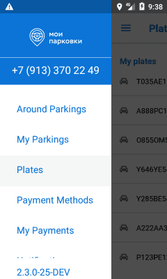 Скриншот приложения Мои Парковки - №4