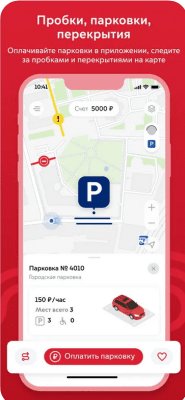 Скриншот приложения Московский транспорт - №7