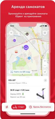 Скриншот приложения Московский транспорт - №9