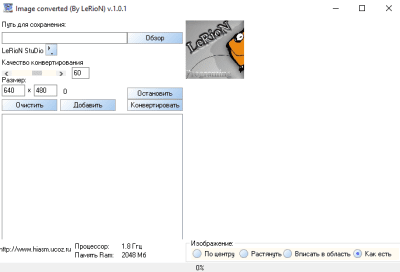 Скриншот приложения Image converted - №1