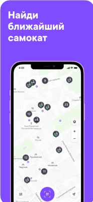 Скриншот приложения Urent – самокаты и велосипеды - №3