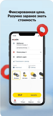 Скриншот приложения maxim - заказ такси, доставка - №2