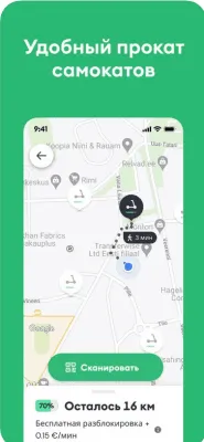 Скриншот приложения Bolt: Закажи поездку - №5