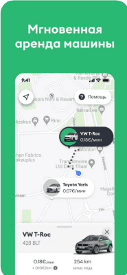 Скриншот приложения Bolt: Закажи поездку - №6