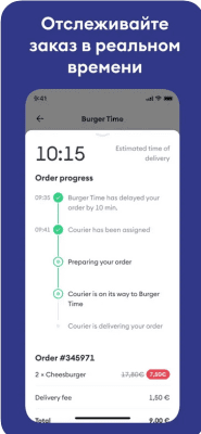 Скриншот приложения Bolt Food - №5