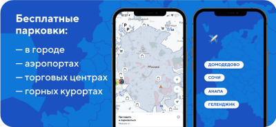 Скриншот приложения Каршеринг BelkaCar - №5