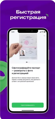 Скриншот приложения Ситидрайв (ex. YouDrive) - №6