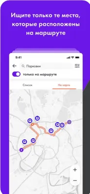 Скриншот приложения Фура - №4